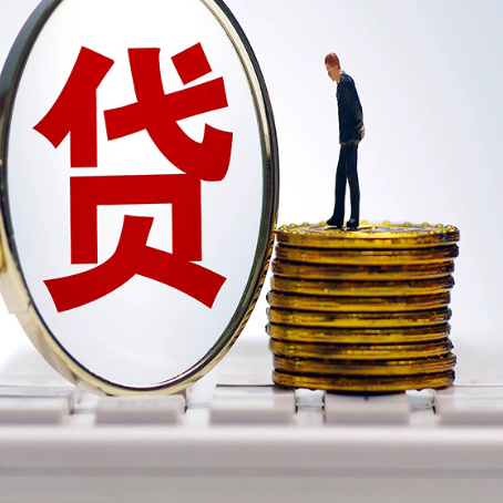 桦甸房产抵押贷款还要现场照相吗？
