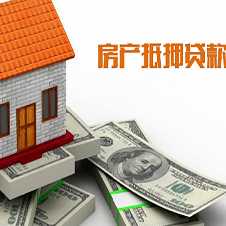 桦甸贷款利率哪家银行比较低?