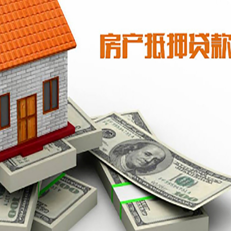 桦甸房子抵押贷款会受征信有逾期的影响吗?